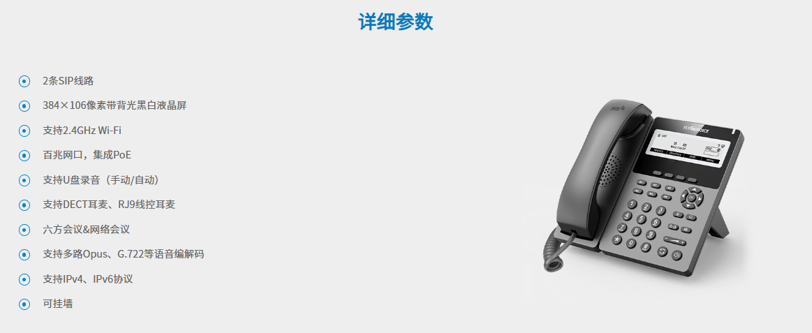 参数 