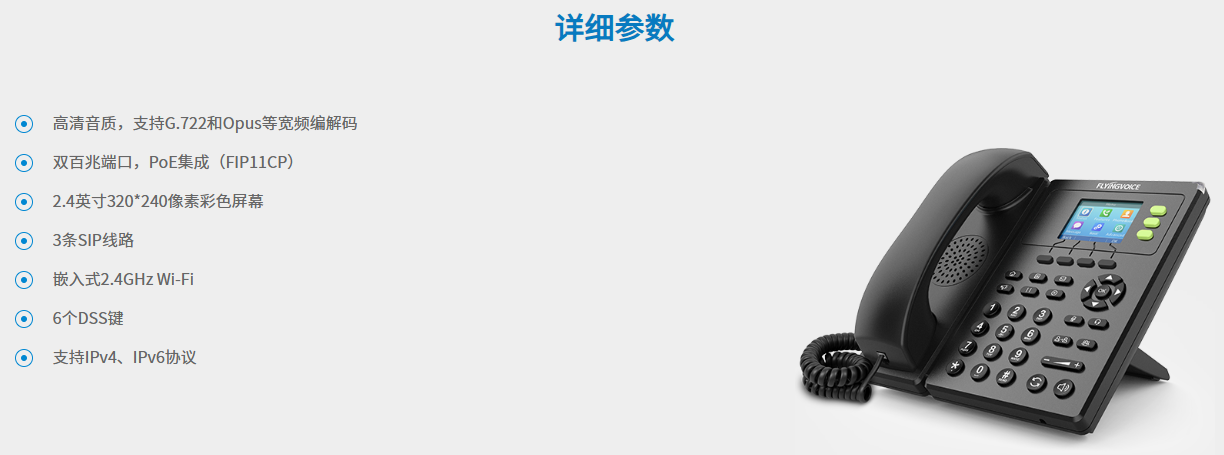 详情 1