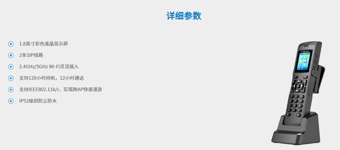 详情页