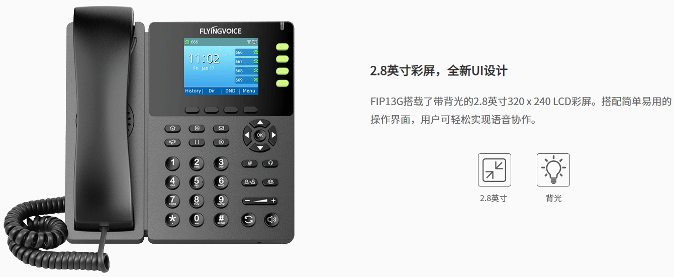 详情 1