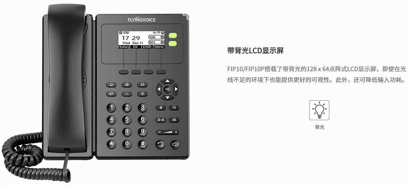 详情 1