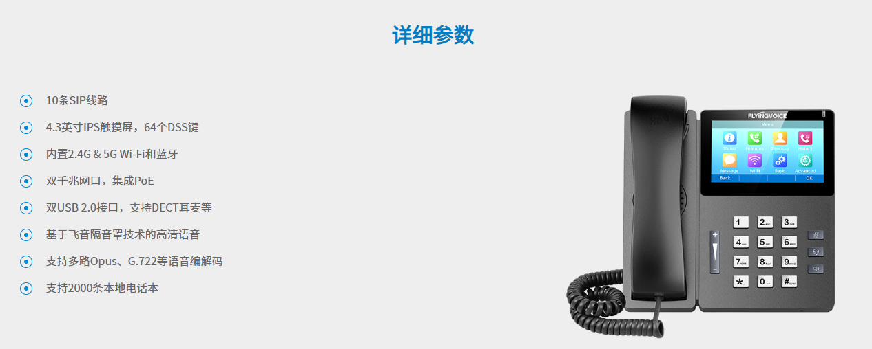 参数 