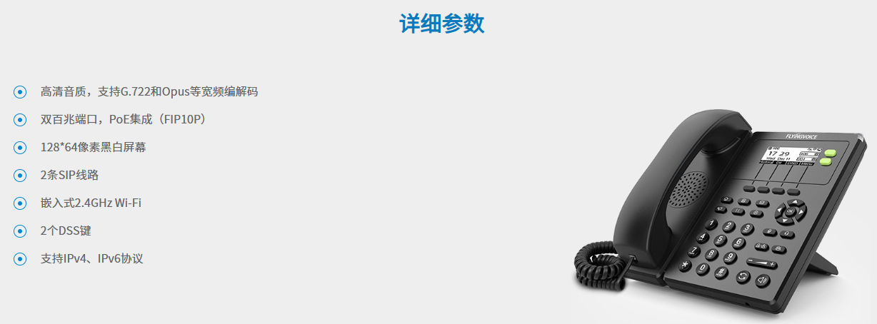 参数