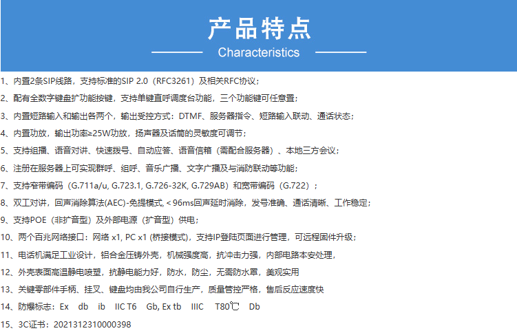821 详情3 