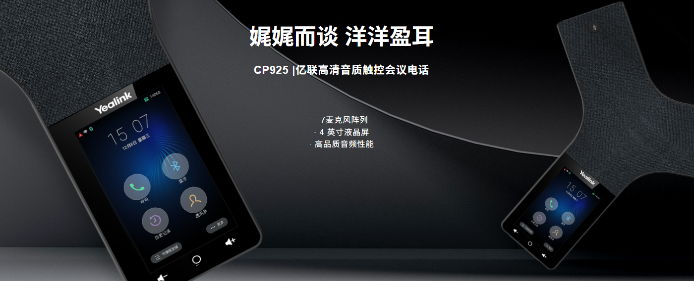 CP925 详情1