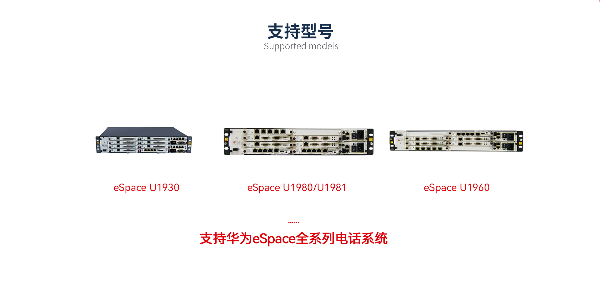 华为维保_06