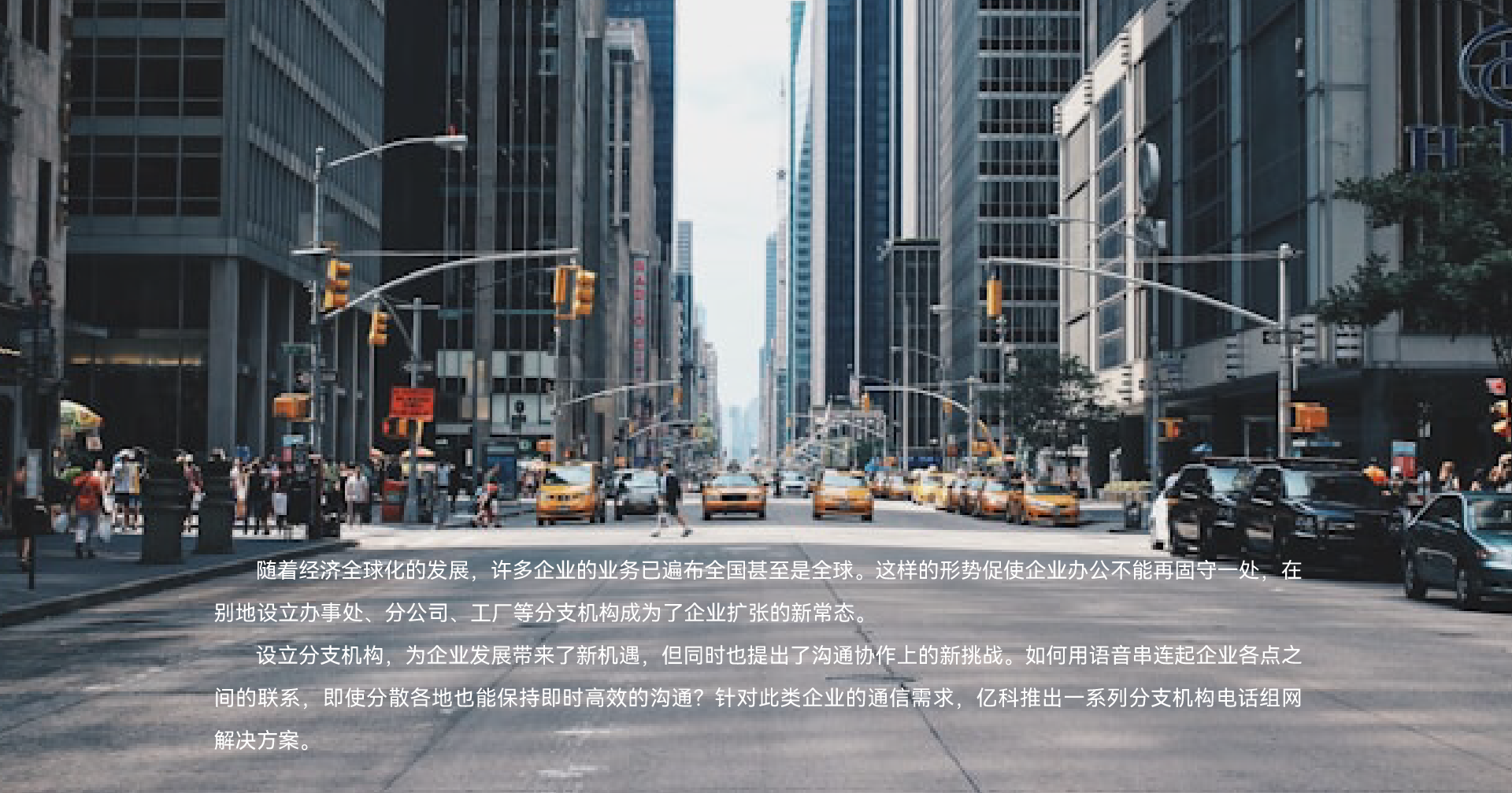 电话组网_画板 1-01