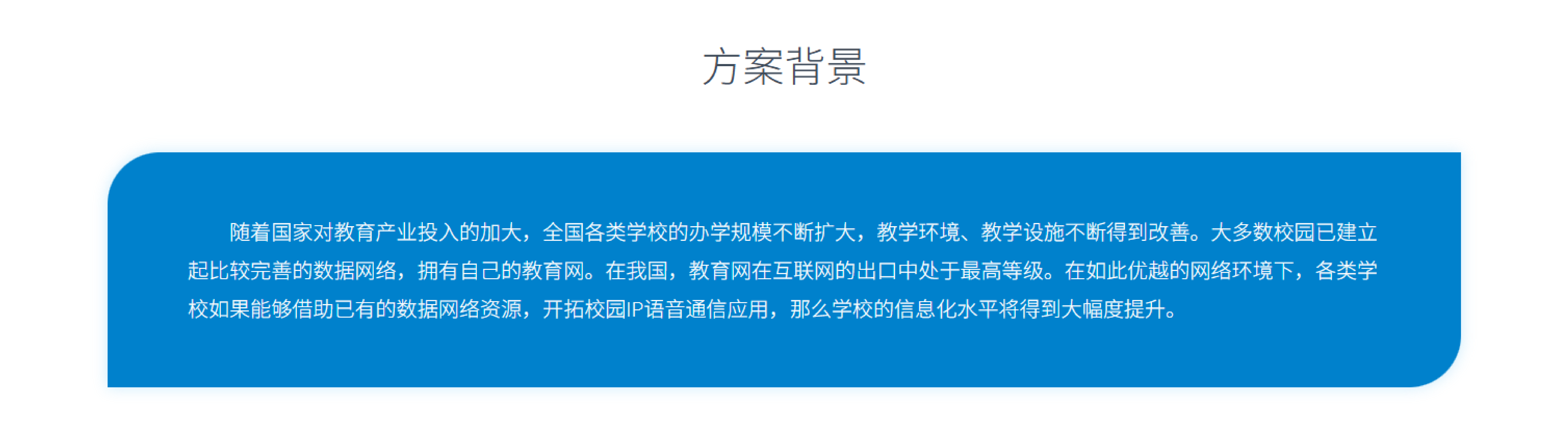 教育_画板 1-01
