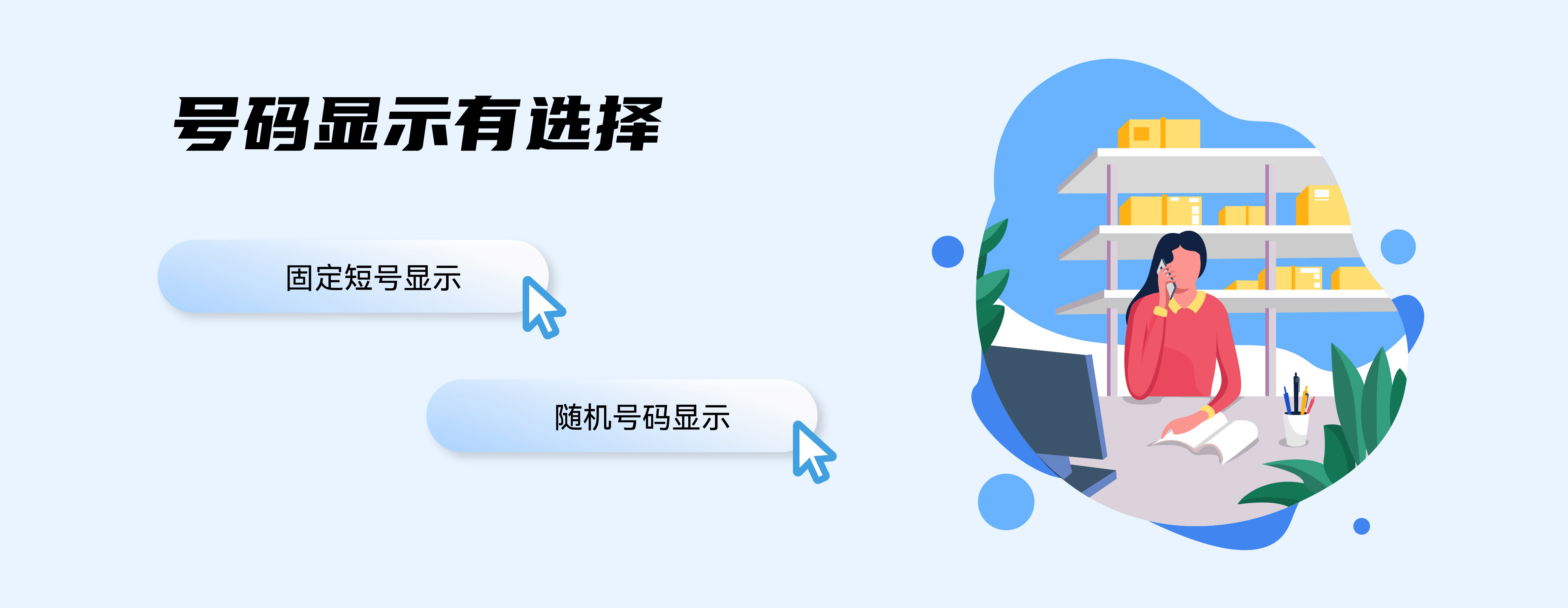 线路_画板 1-05