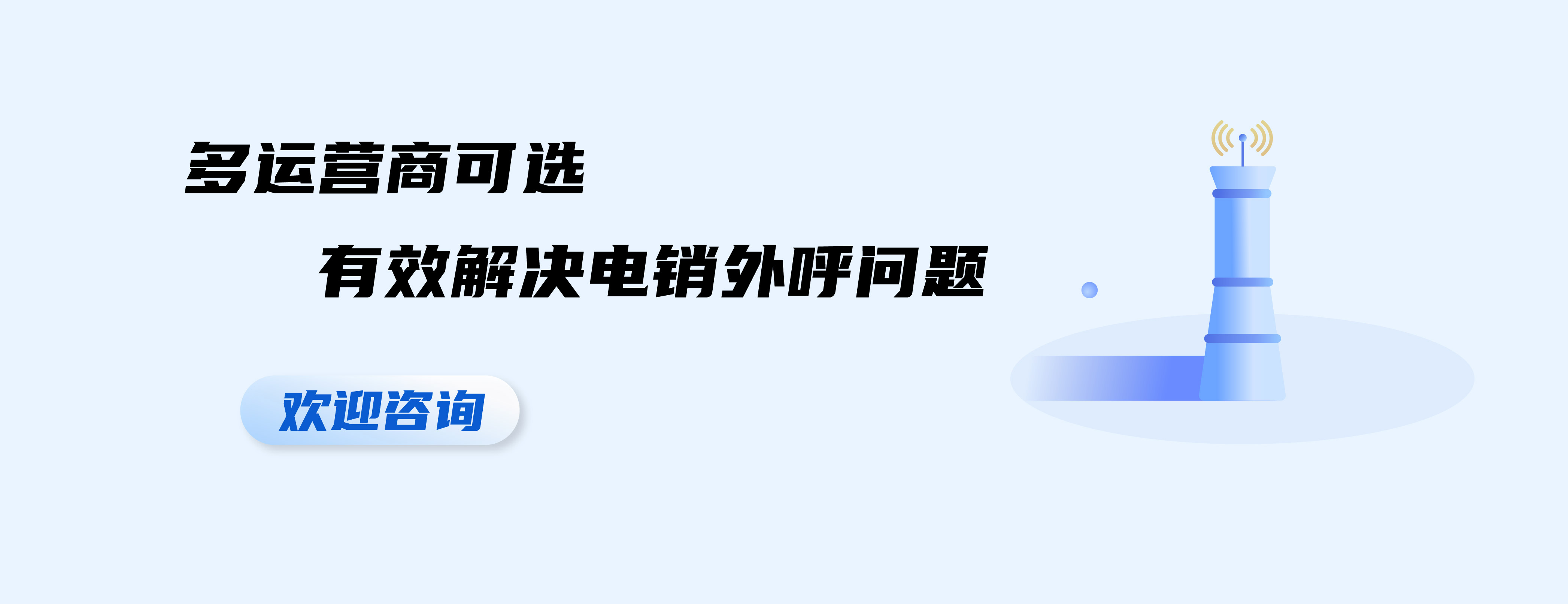 线路-06-06